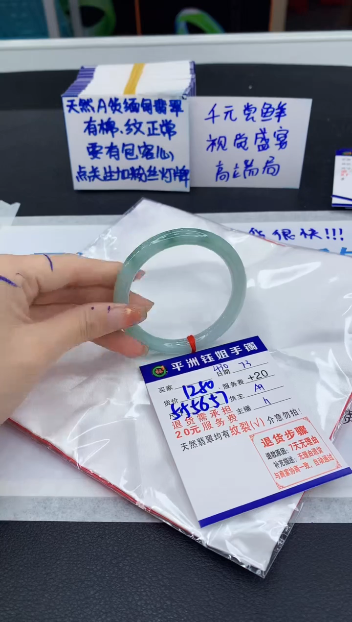 翡翠手镯未镶嵌11111111111