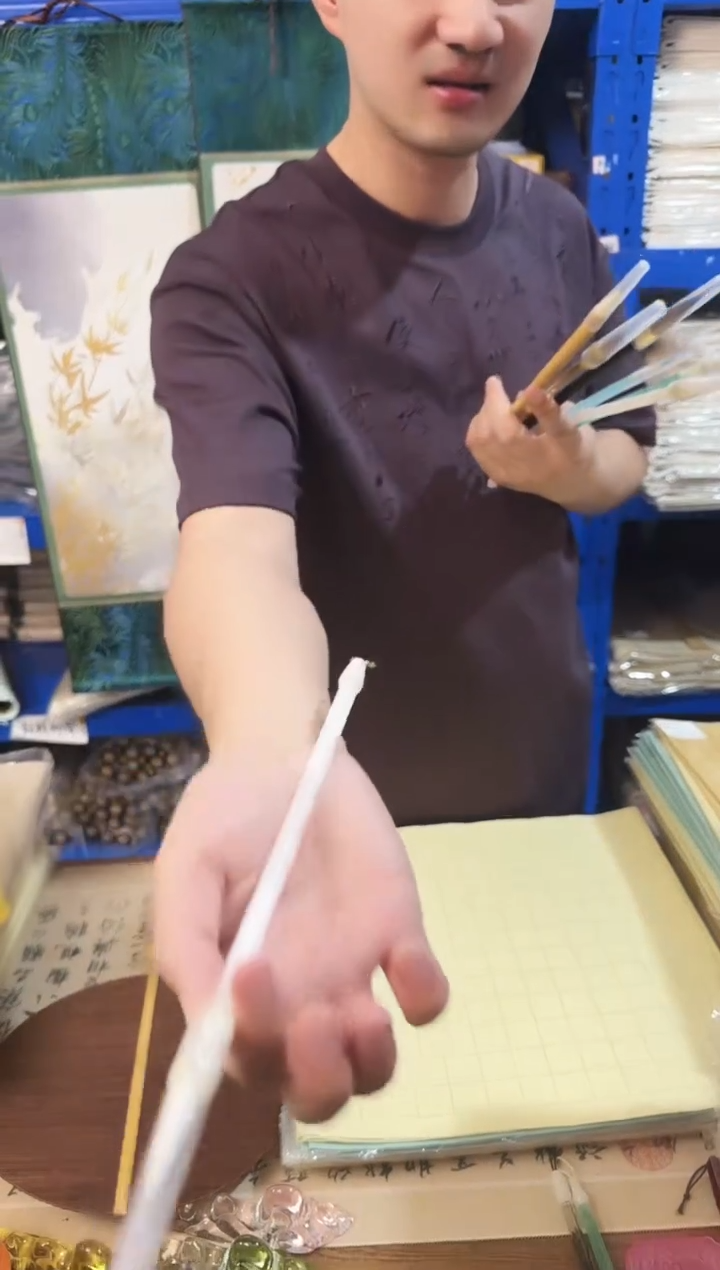 墨香中号1支加粉丝定制款1支