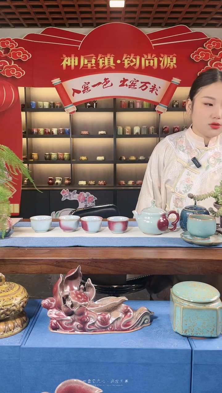 【闪购商品】杯钧瓷原产地钧尚源天青一壶四杯