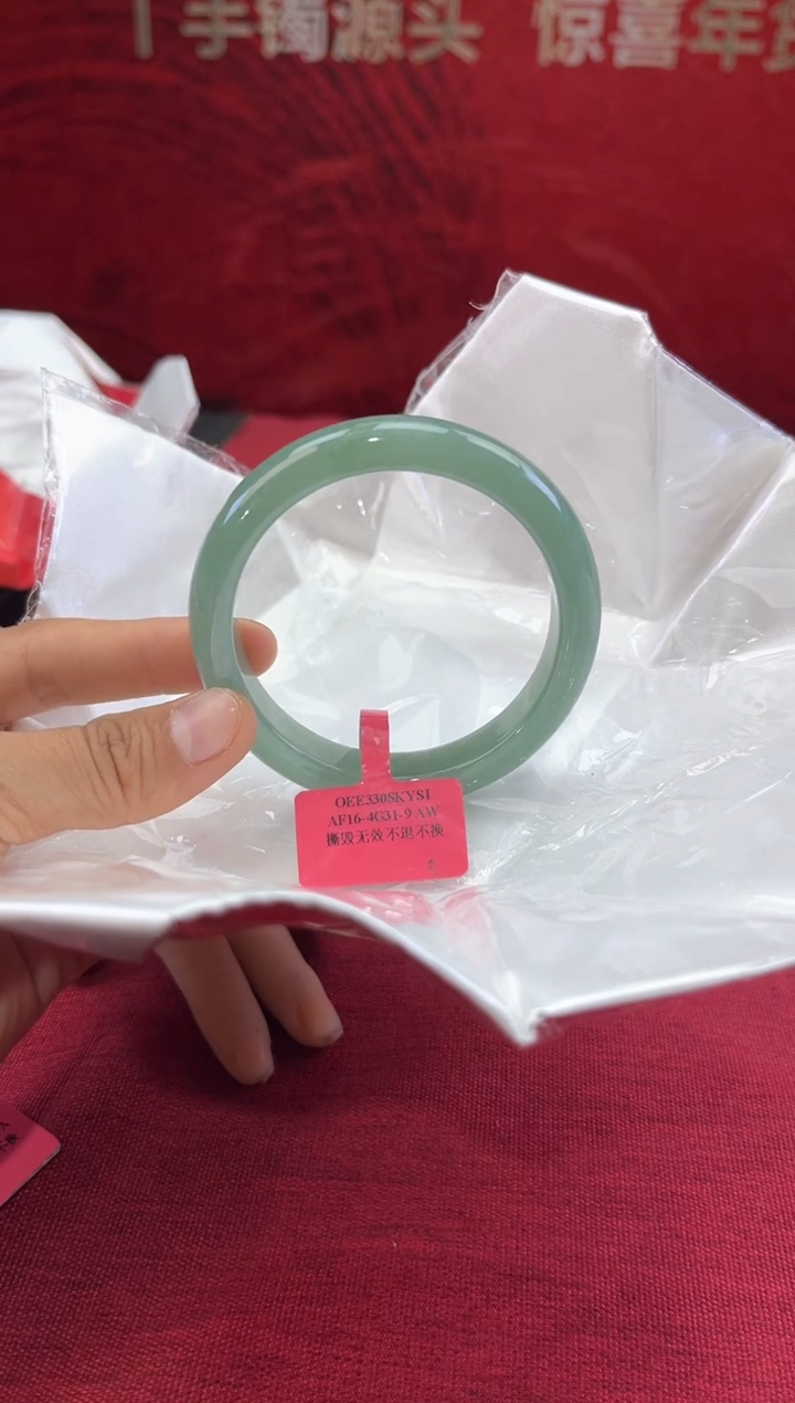 【闪购商品】翡翠手镯未镶嵌翡翠手镯
