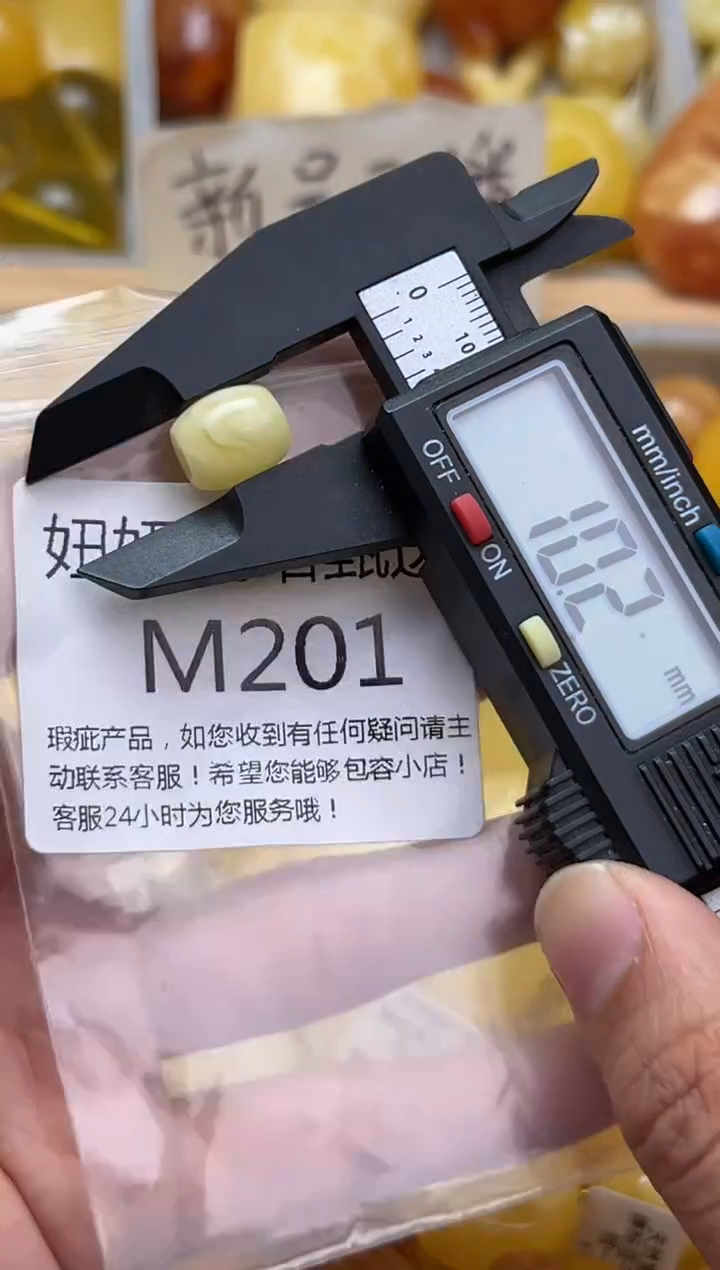 裸石蜜蜡未镶嵌天然蜜蜡微瑕珠子 假一赔万