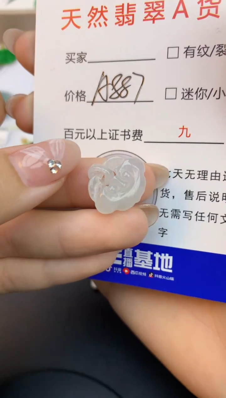 颈饰未镶嵌翡翠天然缅甸a货翡翠百元以上9元证书费自理