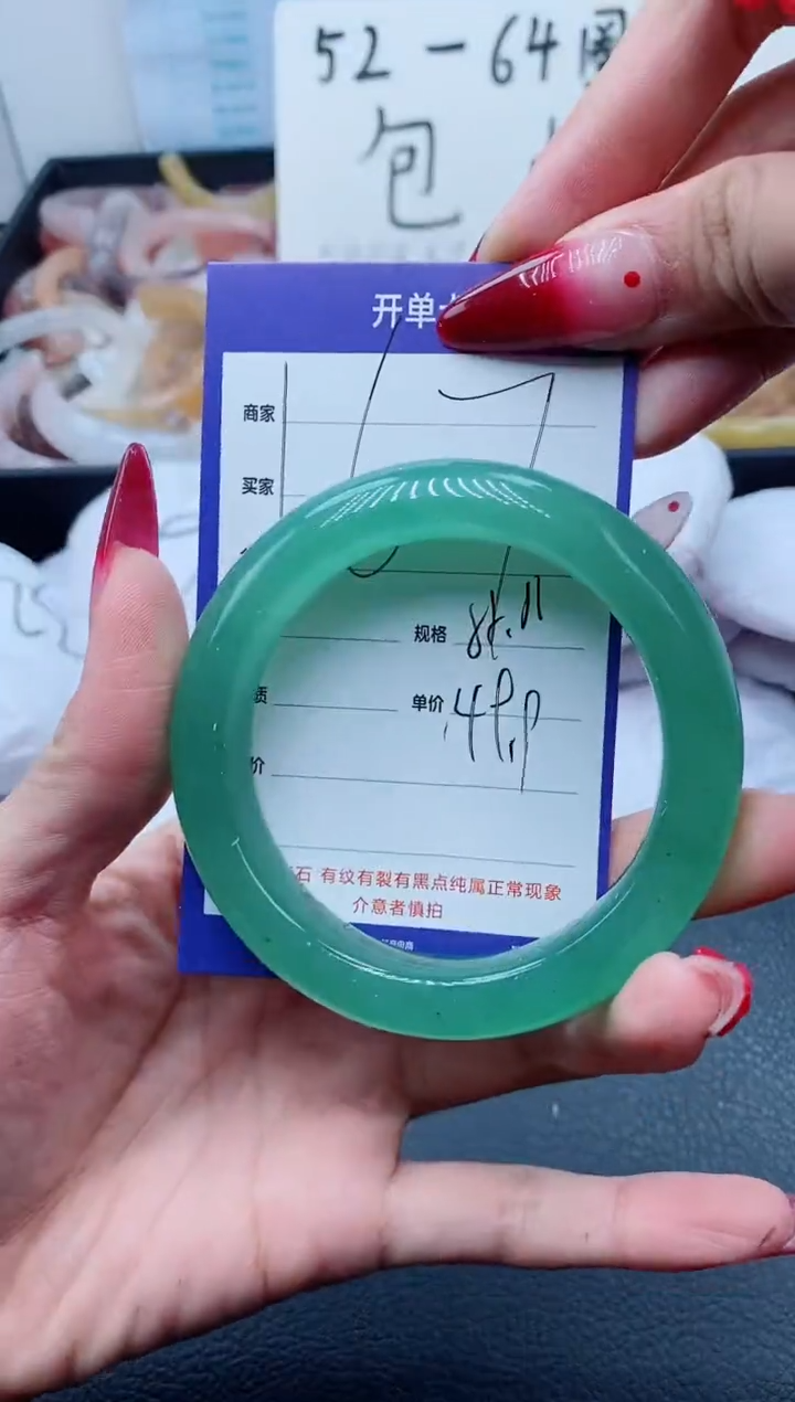 【闪购商品】石英质玉（金丝玉）手镯未镶嵌167-55