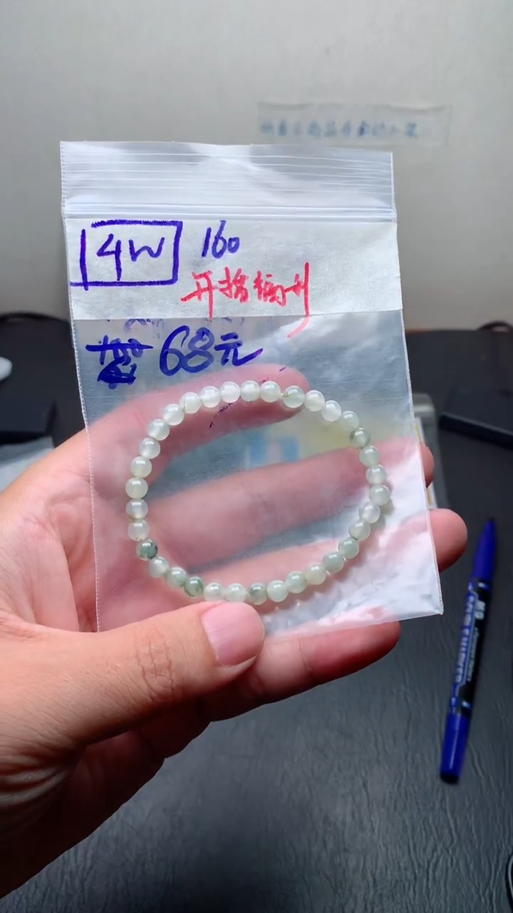 未镶嵌定制翡翠1