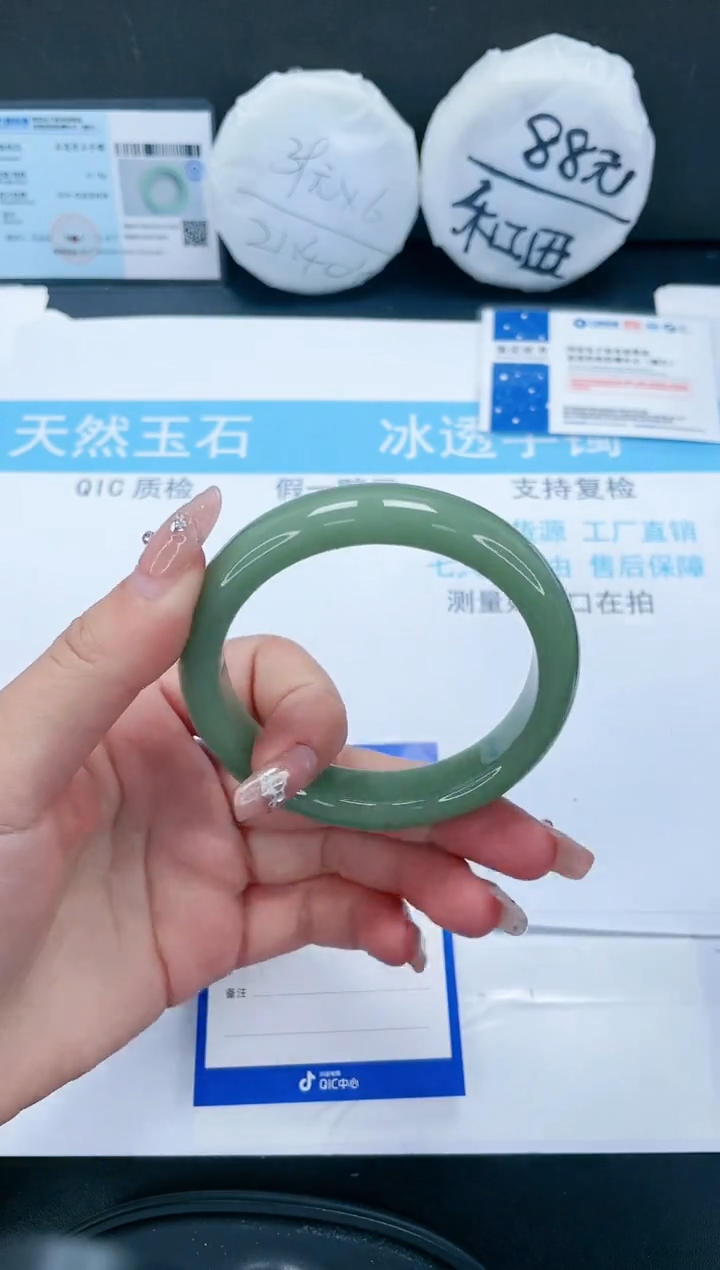 【闪购商品】石英质玉手镯未镶嵌94-60