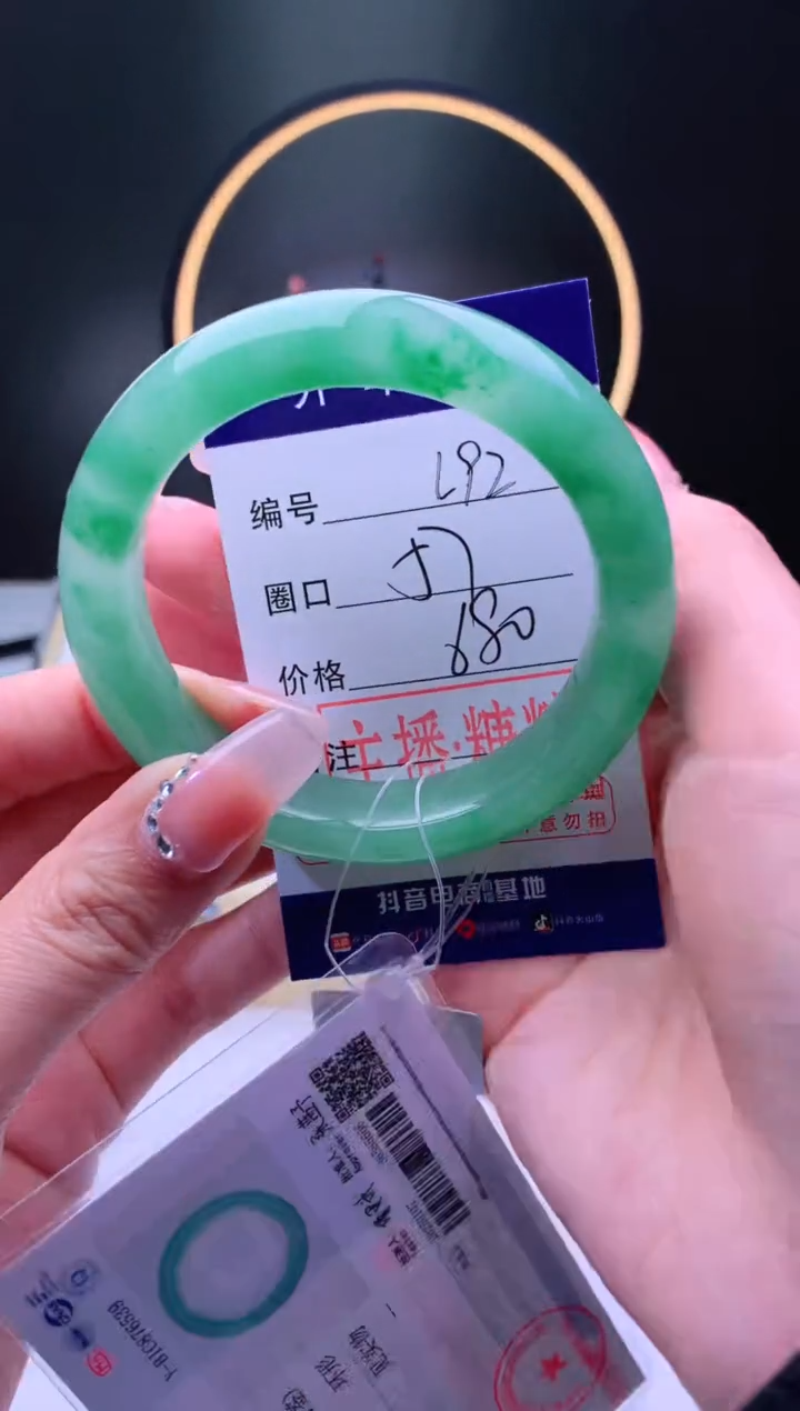 【闪购商品】石英质玉手镯未镶嵌【灵羽珠宝】-序号92