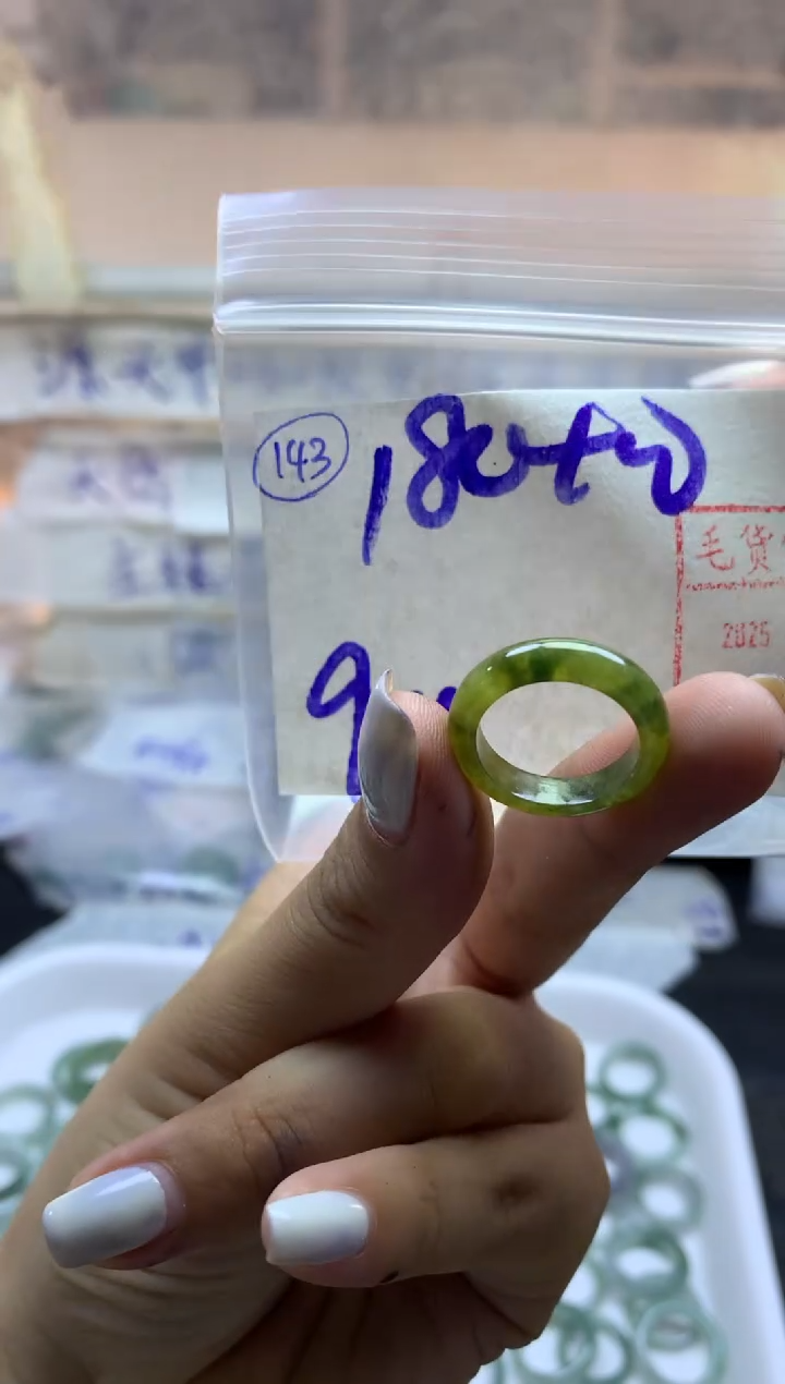 【闪购商品】定制翡翠未镶嵌戒圈9*190元毛货需精抛光发
