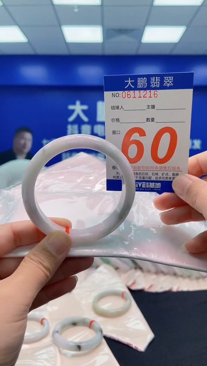 未镶嵌手镯翡翠AAAAAAAAA
