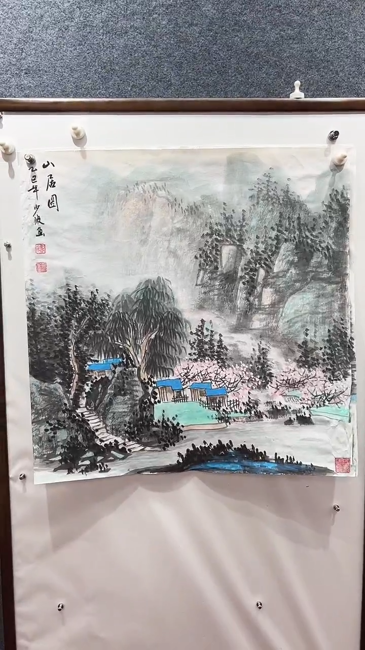 国画卢少波/国画/扇面