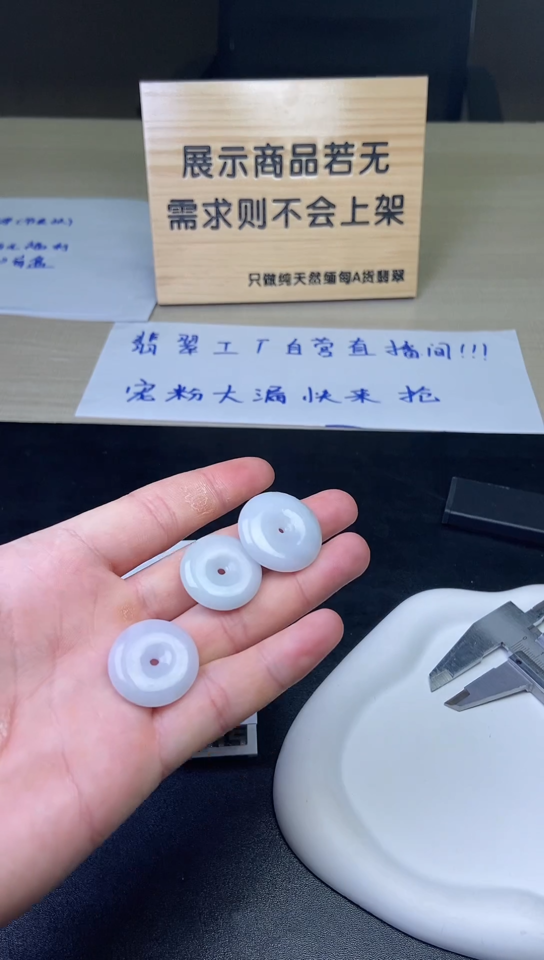 【闪购商品】翡翠颈饰未镶嵌24092704A多样性发一件