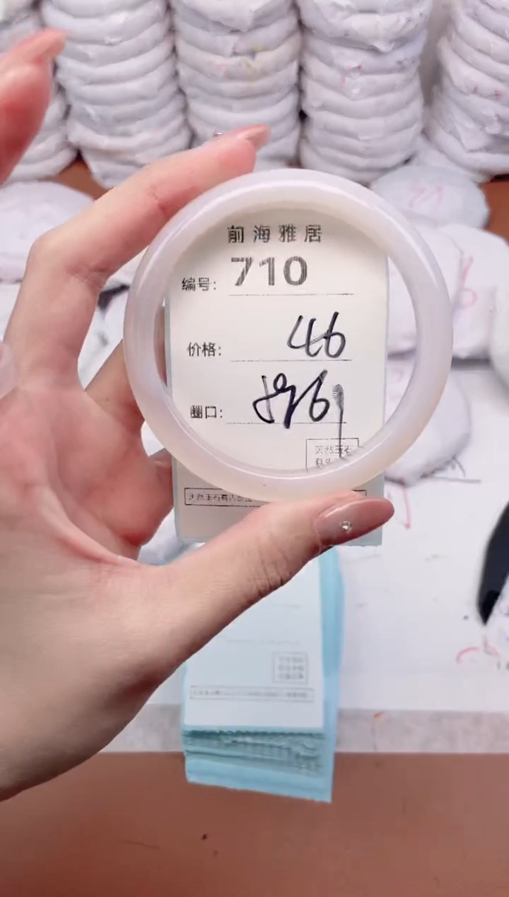 【闪购商品】玛瑙/玉髓手镯未镶嵌710