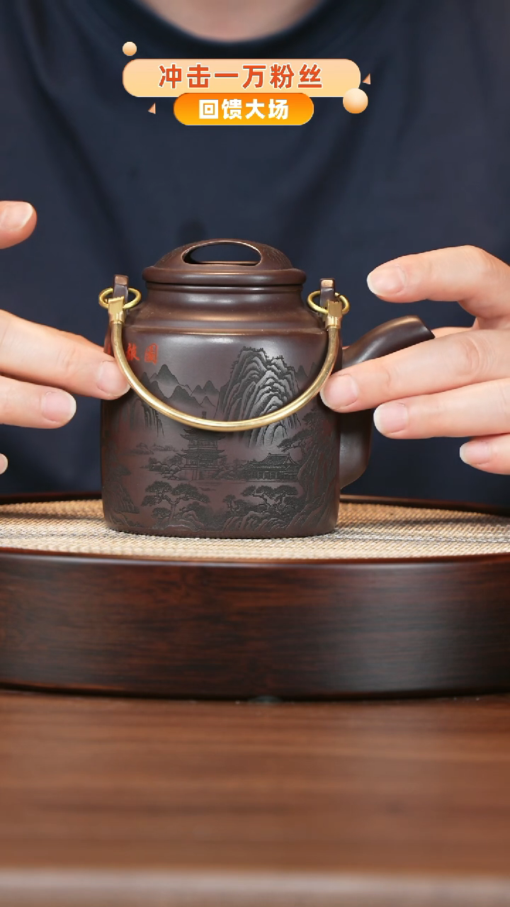 茶壶紫砂WK赤龙血洋桶