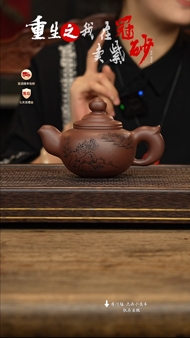 茶壶紫砂冠砂茶器36