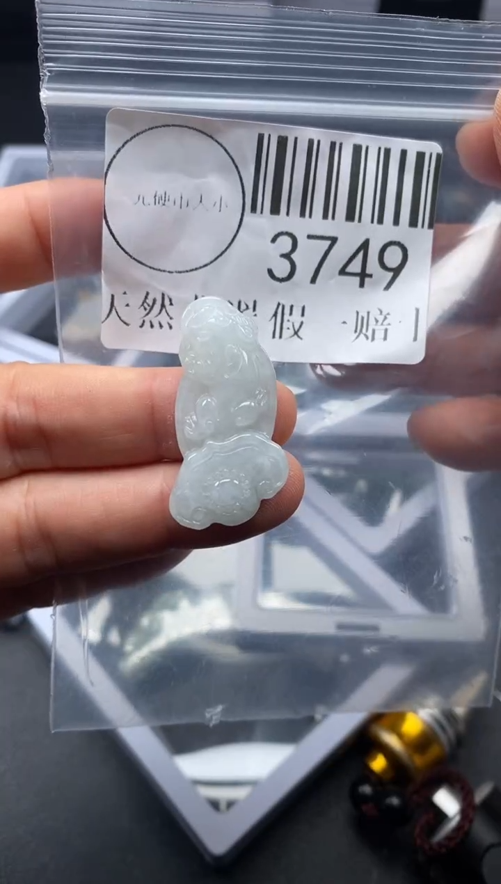 吊坠(不含链)未镶嵌翡翠3749