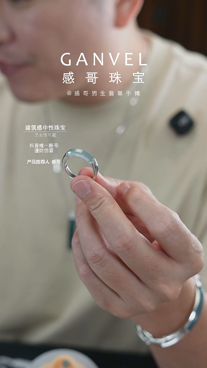 未镶嵌手镯翡翠逝**痕冰方戒 23号