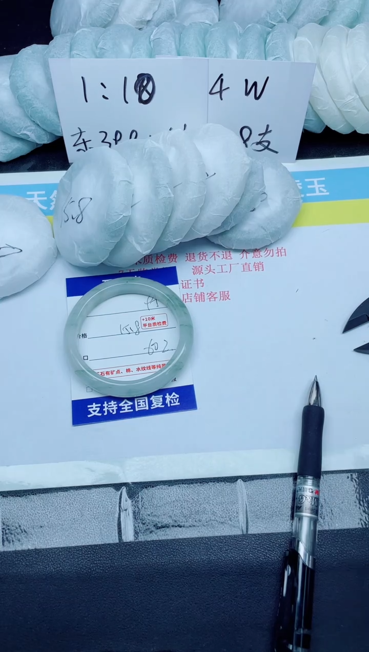 石英质玉手镯未镶嵌96-60.2