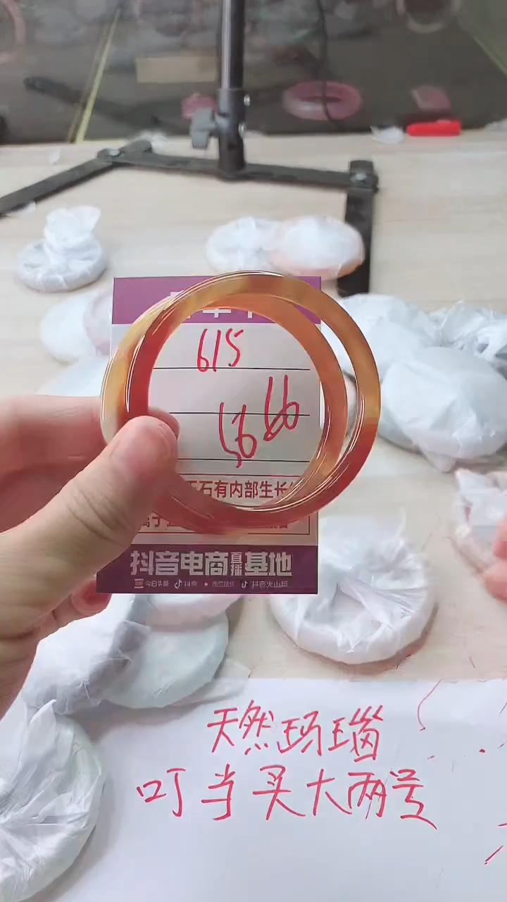 手镯玛瑙/玉髓未镶嵌615