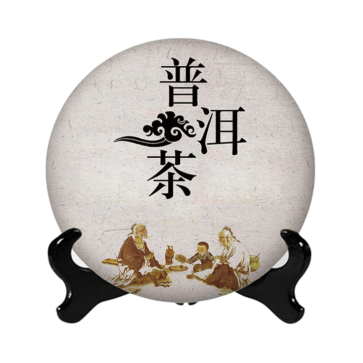 益淳-代用 通用 链接 普洱茶 尚茗德-架布 生茶 200克