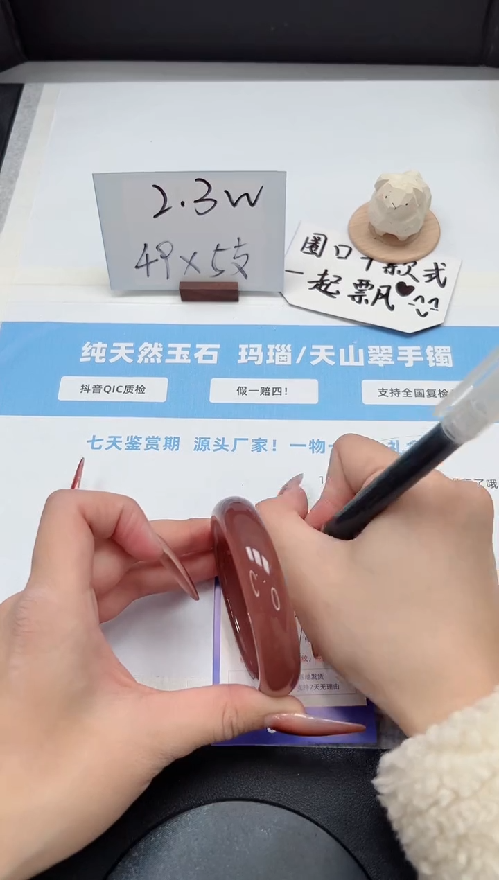 【闪购商品】石英质玉手镯未镶嵌84/56.8葡萄紫