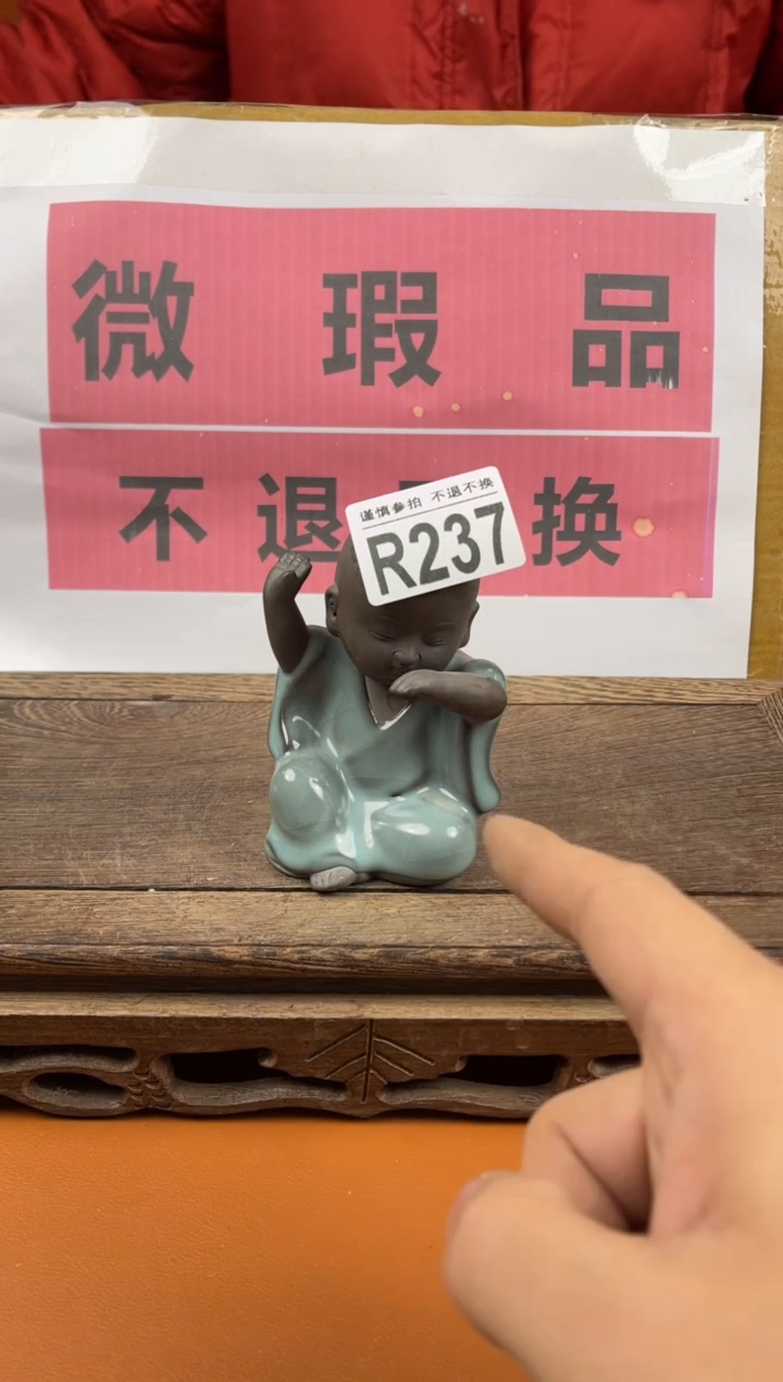 【闪购商品】瑕疵品瓷器 处理专场（不退不换）237