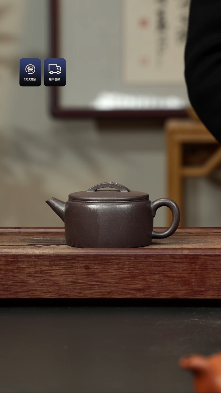 【闪购商品】紫砂茶壶千禧紫泥 汉瓦