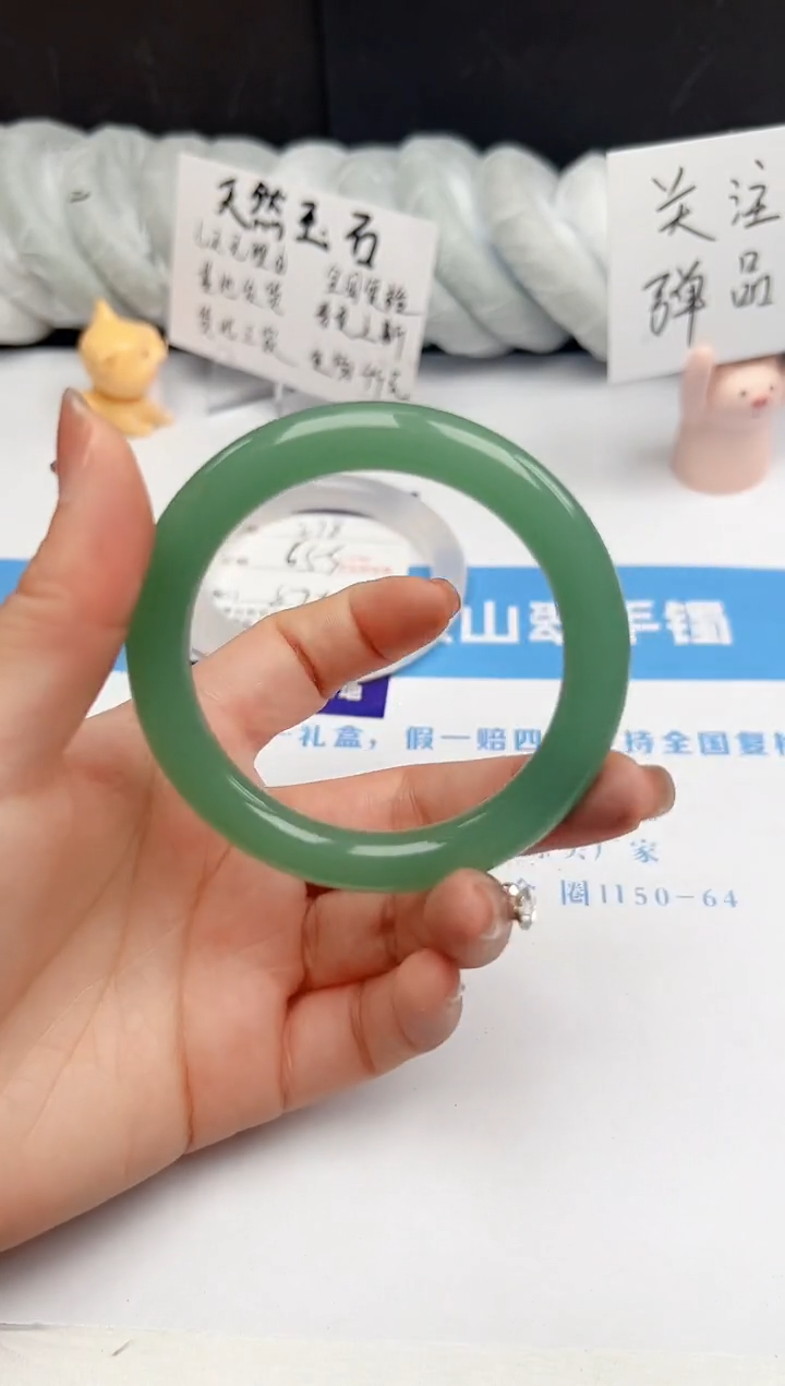 【闪购商品】石英质玉手镯合金279