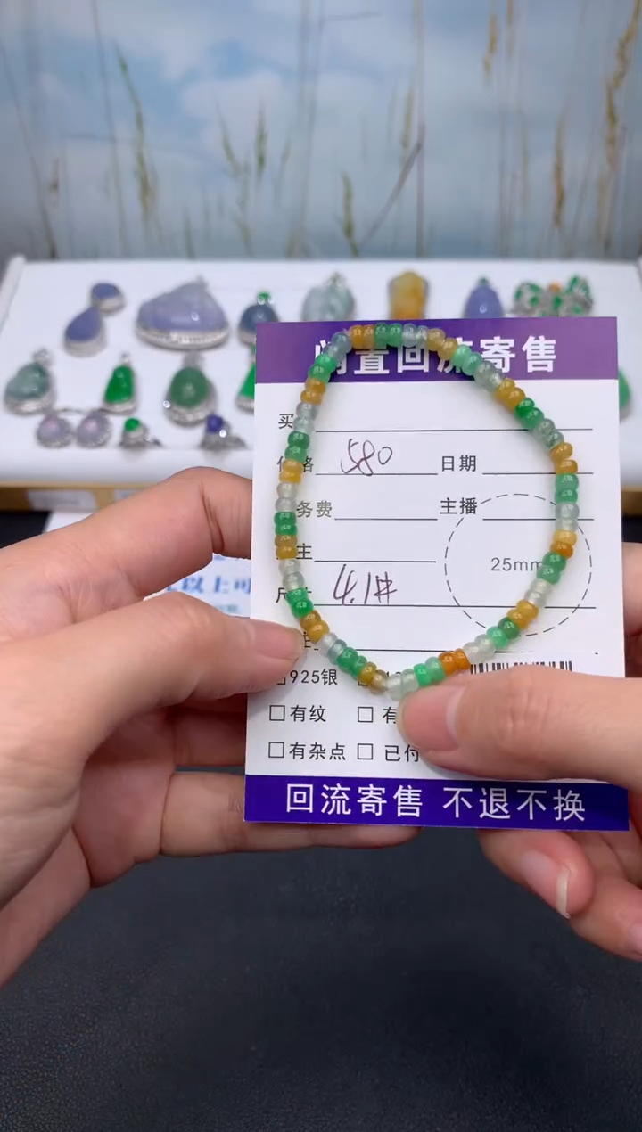 【闪购商品】定制翡翠未镶嵌模式推广期24小时鉴赏期