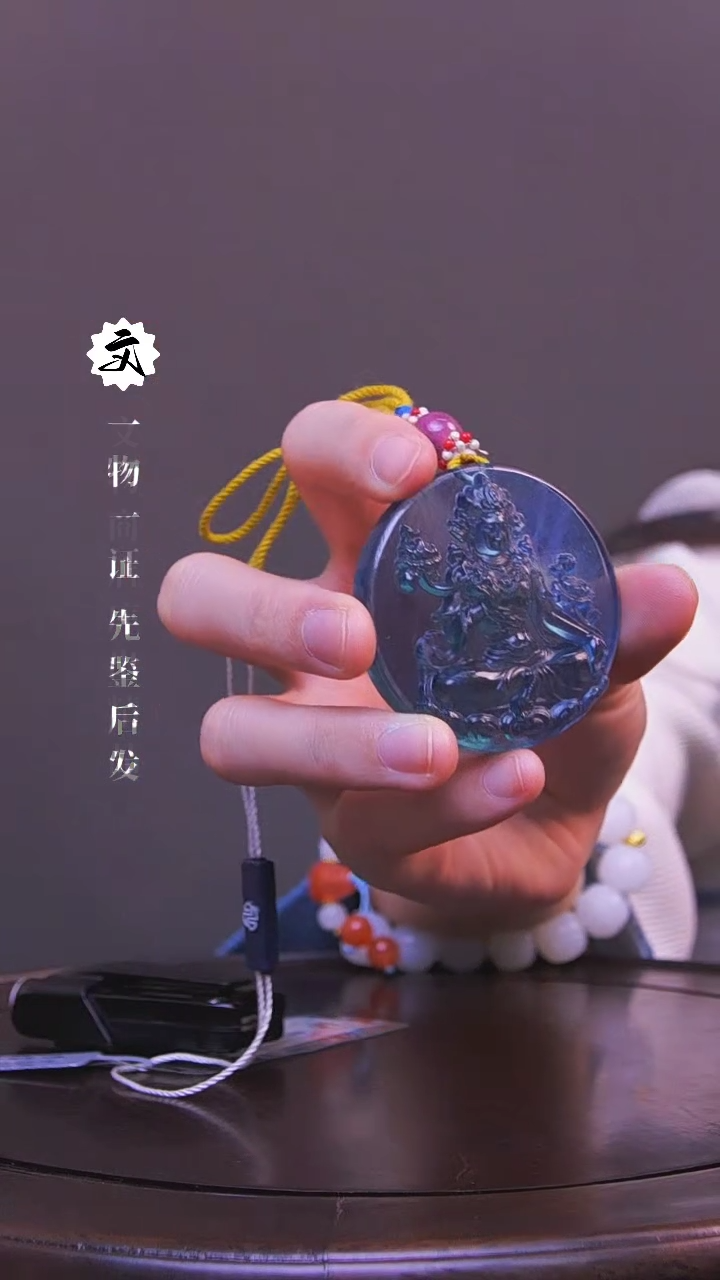 【闪购商品】铜雪X（先鉴后发，安心选购）海蓝宝