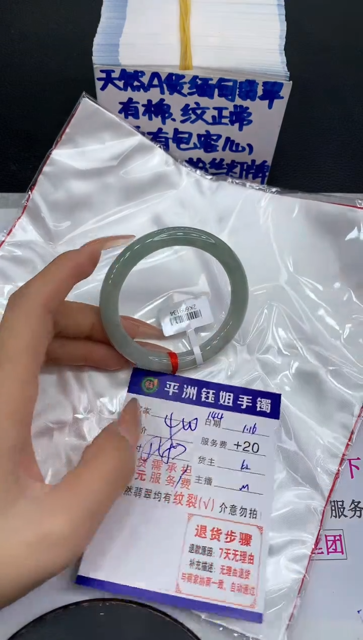 【闪购商品】翡翠手镯未镶嵌111111111