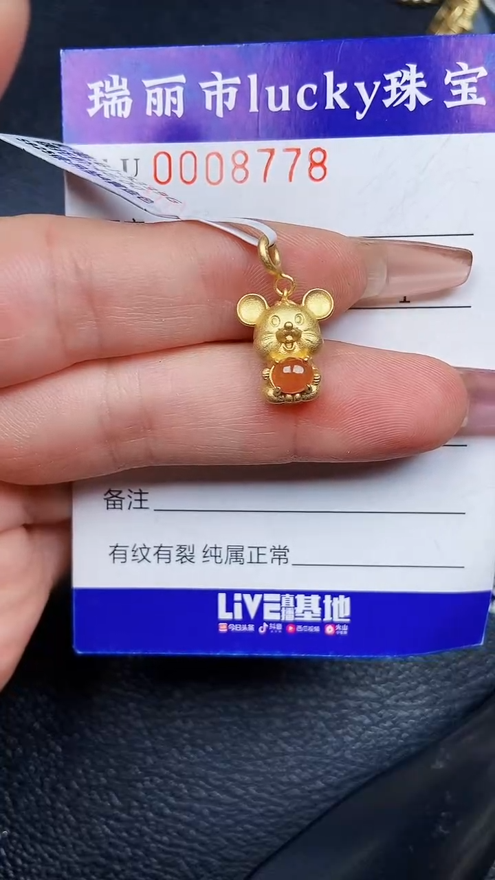 颈饰银S925镶嵌翡翠8778