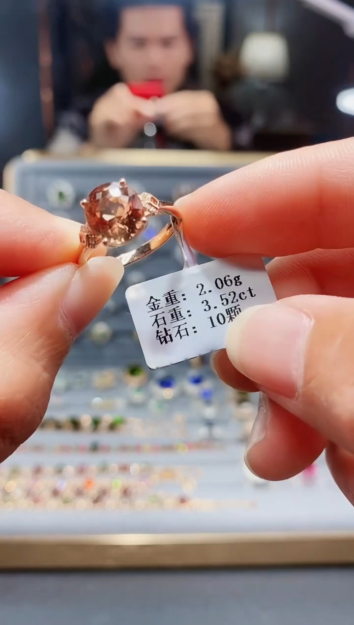 【闪购商品】碧玺戒指18K金镶嵌3.52.