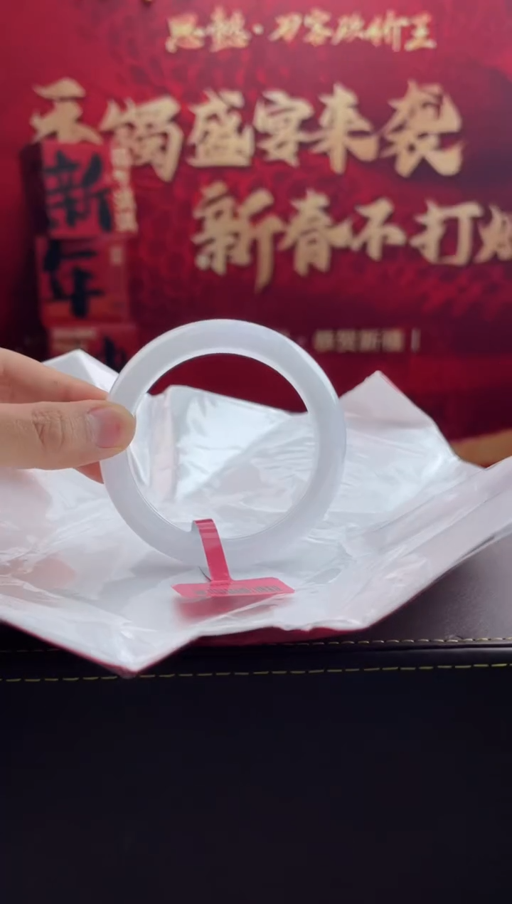 【闪购商品】翡翠手镯未镶嵌12翡翠手镯