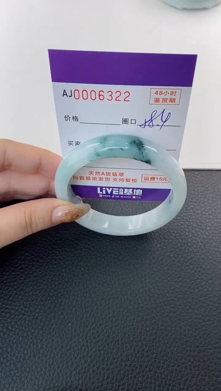 未镶嵌手镯翡翠天然A货翡翠