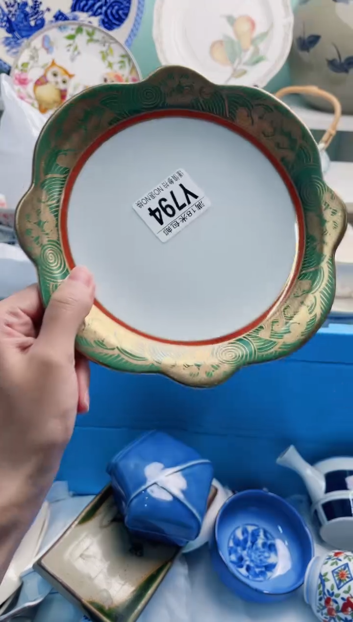 陶瓷薇*Y794*********