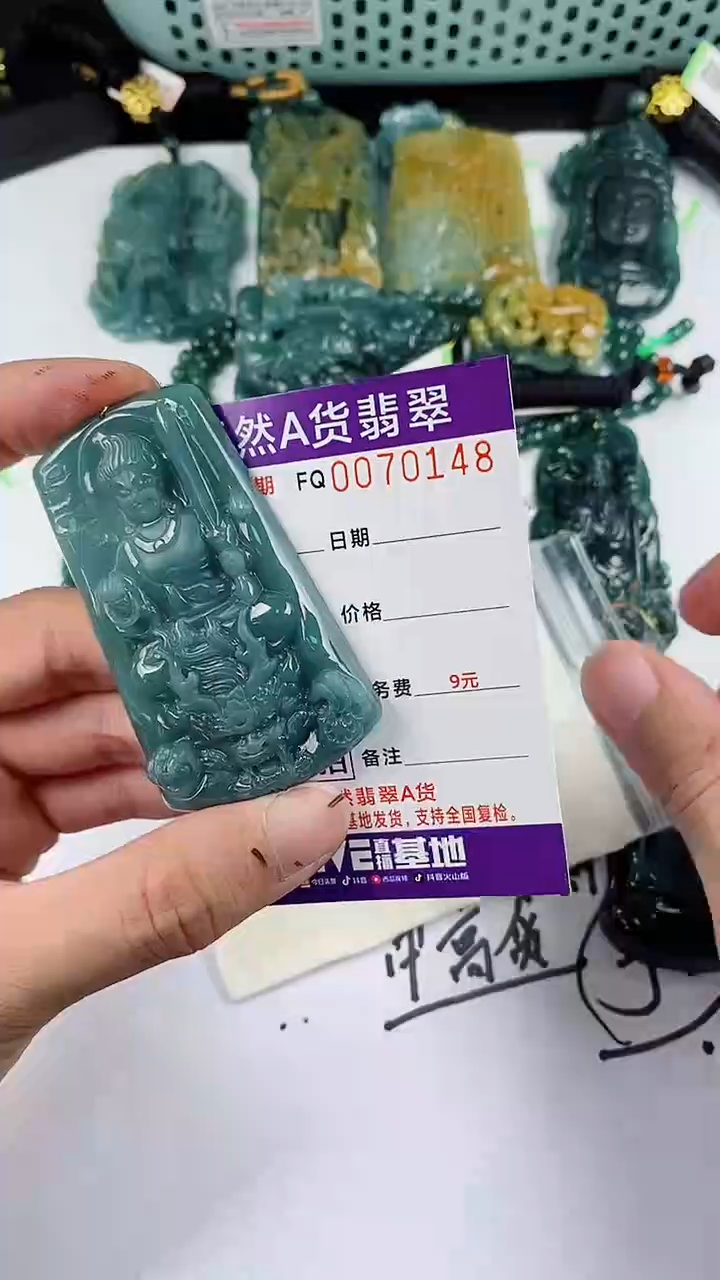 【闪购商品】翡翠颈饰未镶嵌