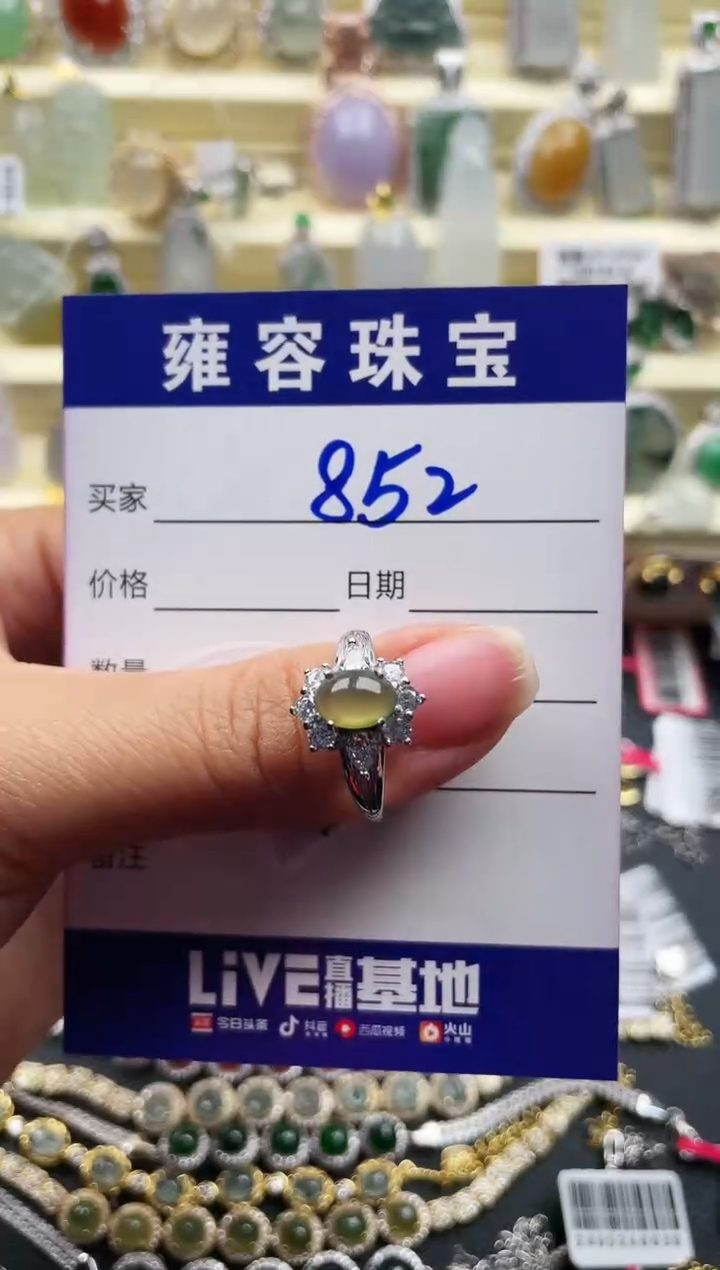 【闪购商品】翡翠戒指银S925镶嵌天然A货翡翠 S925银镶嵌