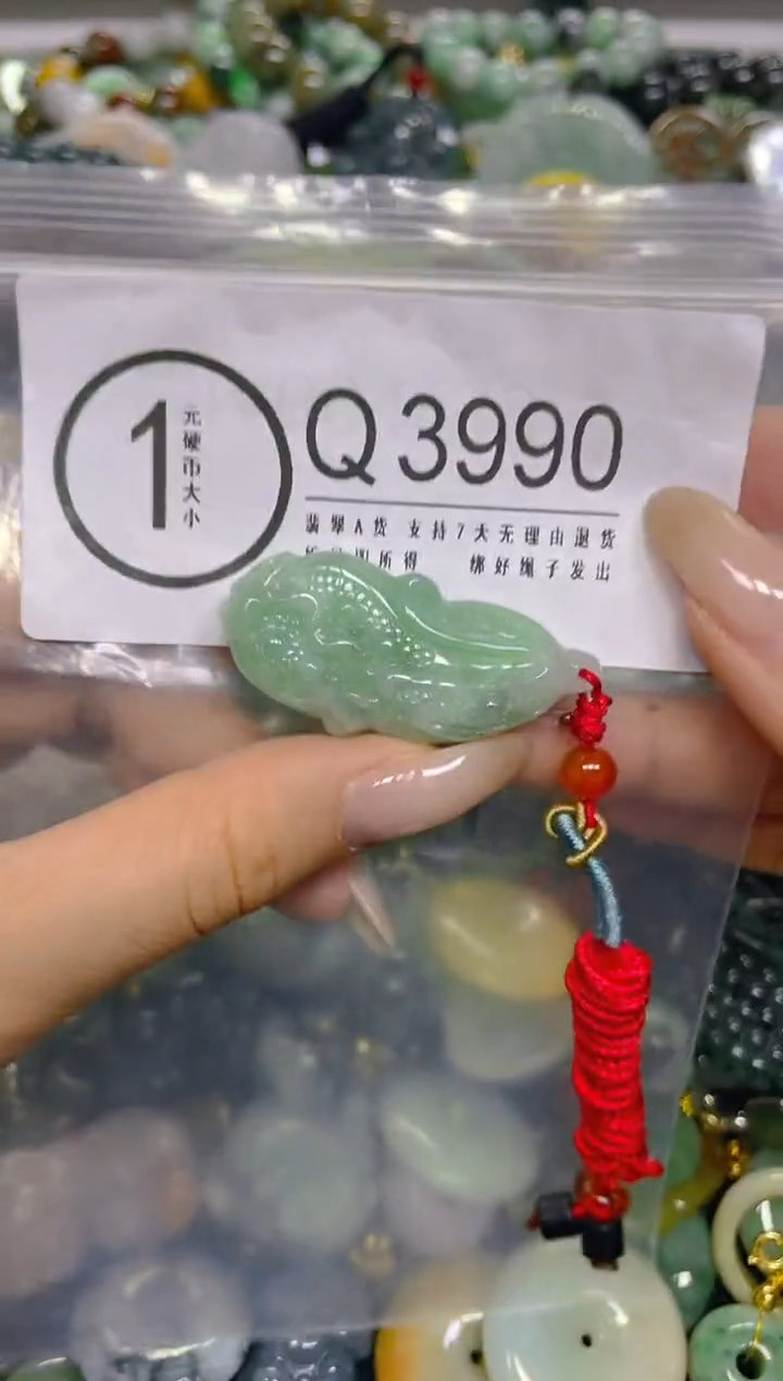 颈饰未镶嵌翡翠/ Q /翡翠A货，一件也是批发价