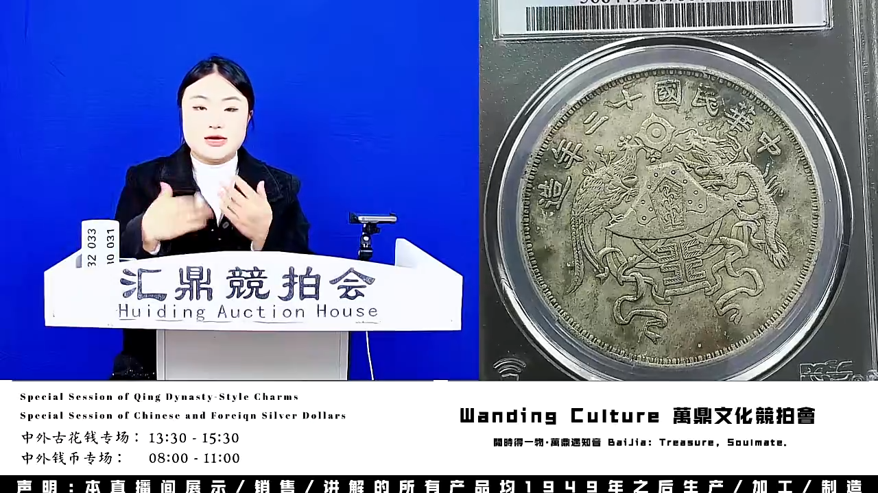 多***恨直播间盒子一枚027