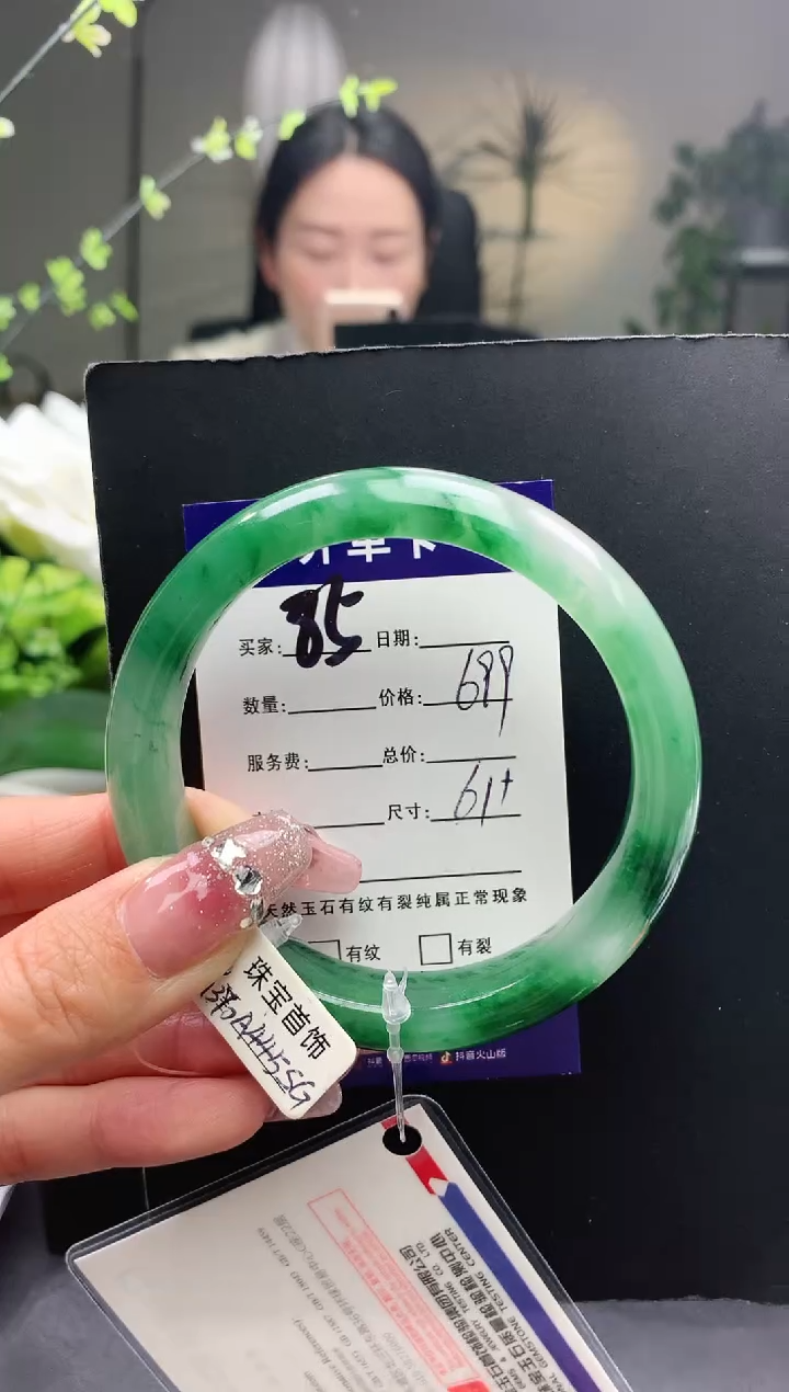【闪购商品】石英质玉手镯未镶嵌85序号圈口61+