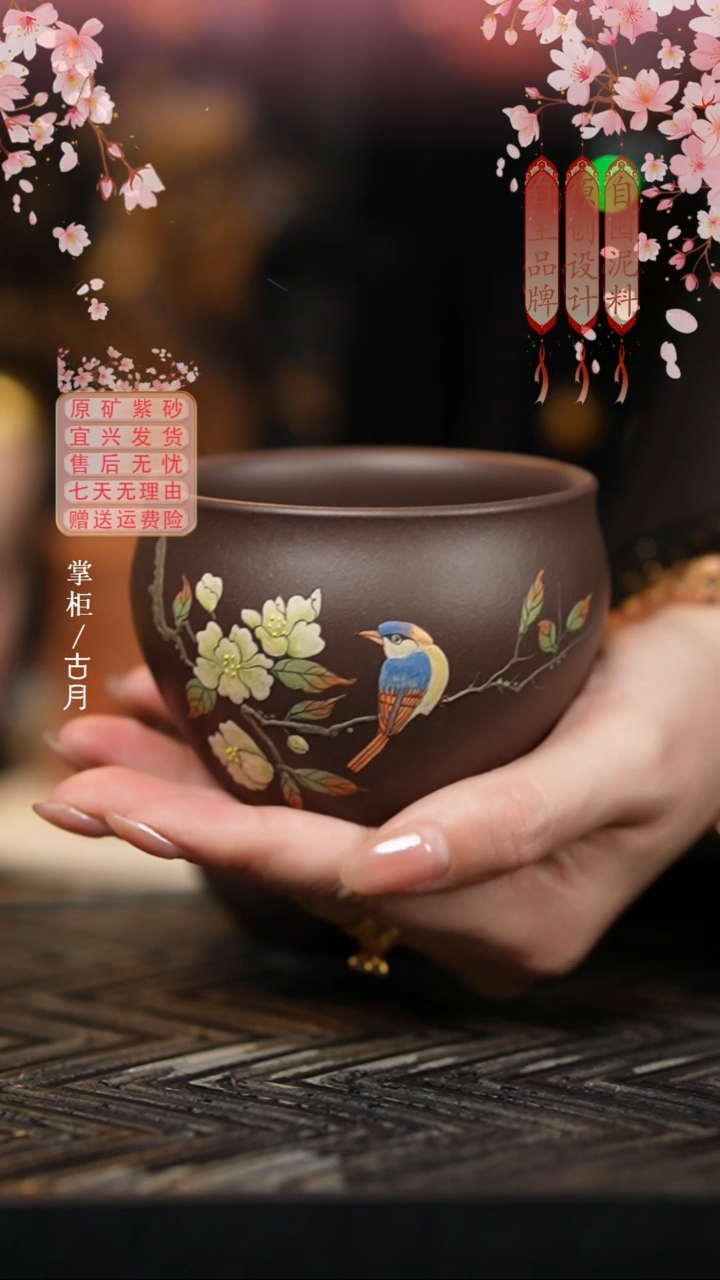 FS608天青泥泥绘主人杯