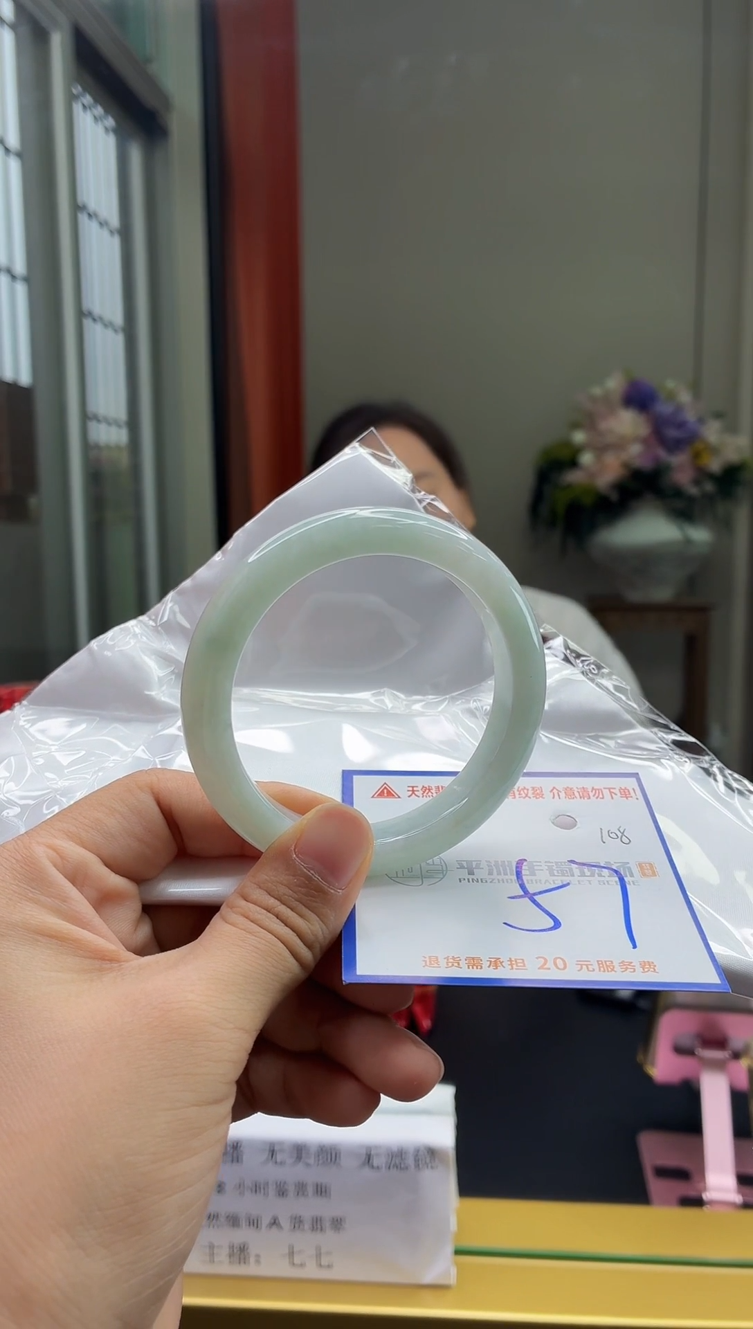 未镶嵌手镯翡翠11111111111111111