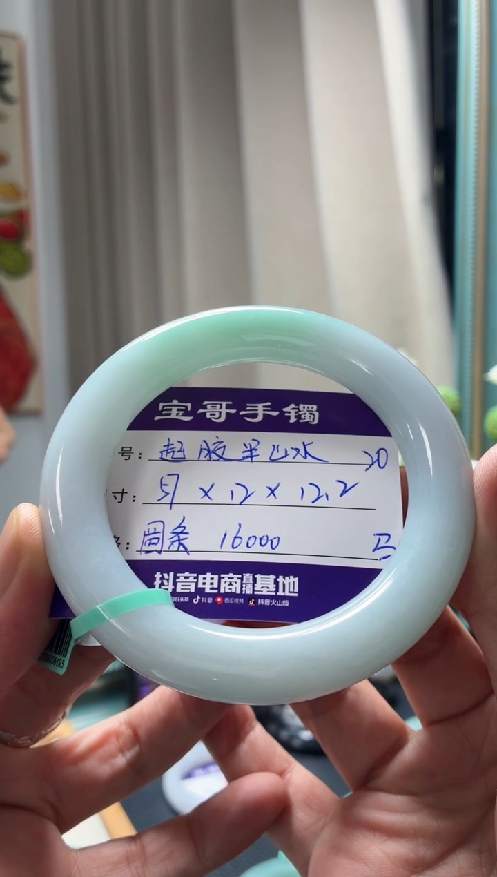 未镶嵌手镯翡翠翡翠手镯20