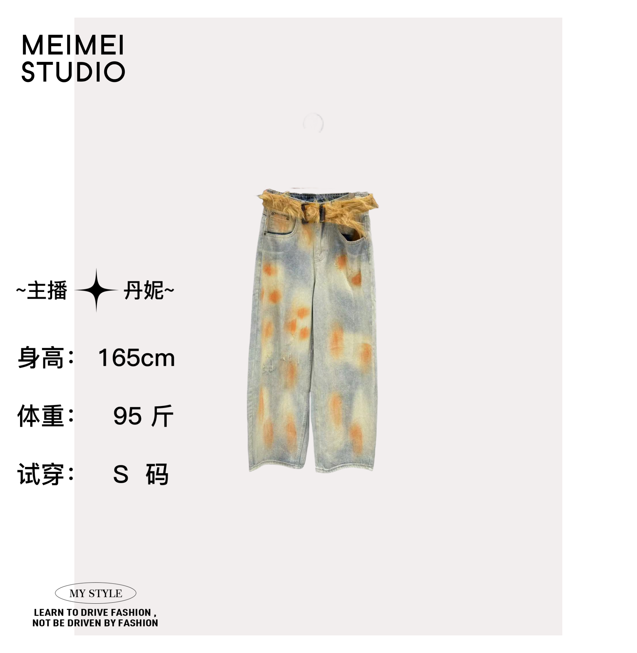 MEIMEI STUDIO  秋季显瘦阔腿宽松时尚做旧牛仔裤686-30970435   