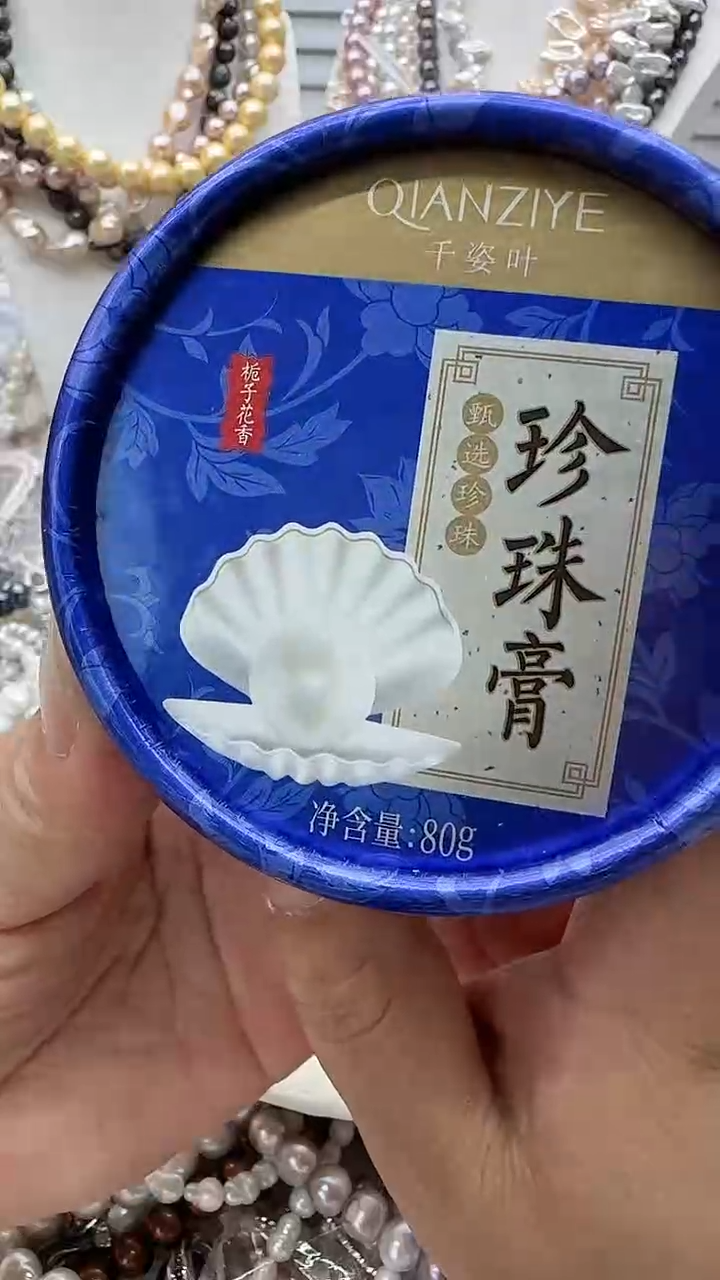 淡水珍珠未镶嵌套链9