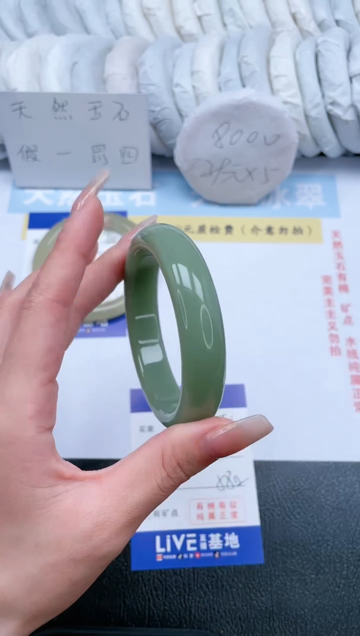 【闪购商品】石英质玉手镯未镶嵌T21-58.2
