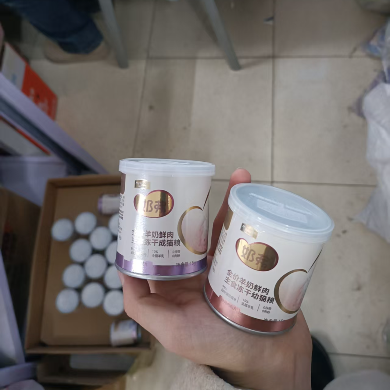 羊奶鲜肉主食冻干