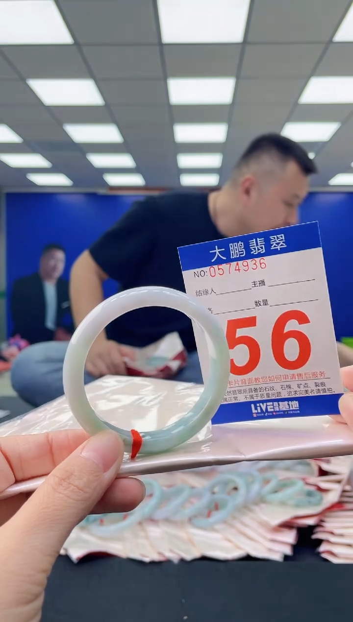 未镶嵌手镯翡翠AAAAAAAAAA