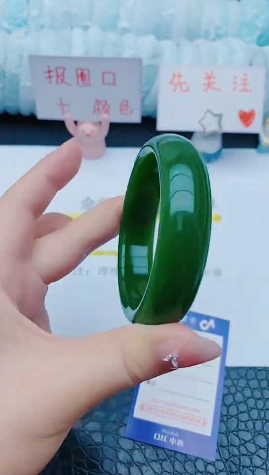 石英质玉手镯未镶嵌y55+60-61