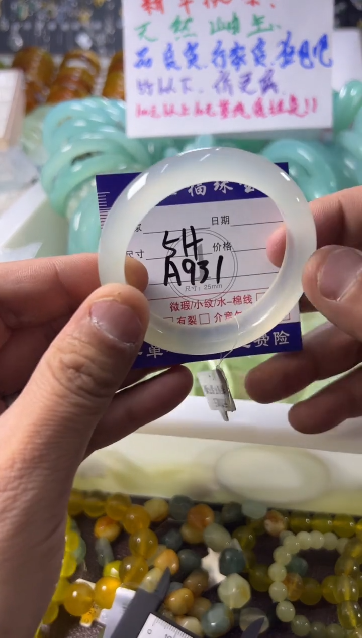 未镶嵌蛇纹石玉手镯1