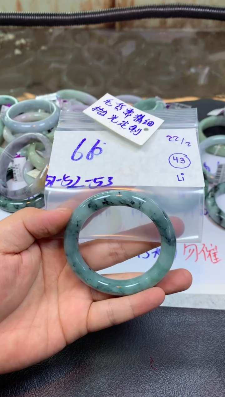 【闪购商品】定制翡翠未镶嵌手镯毛货需精细抛光+多人+660元